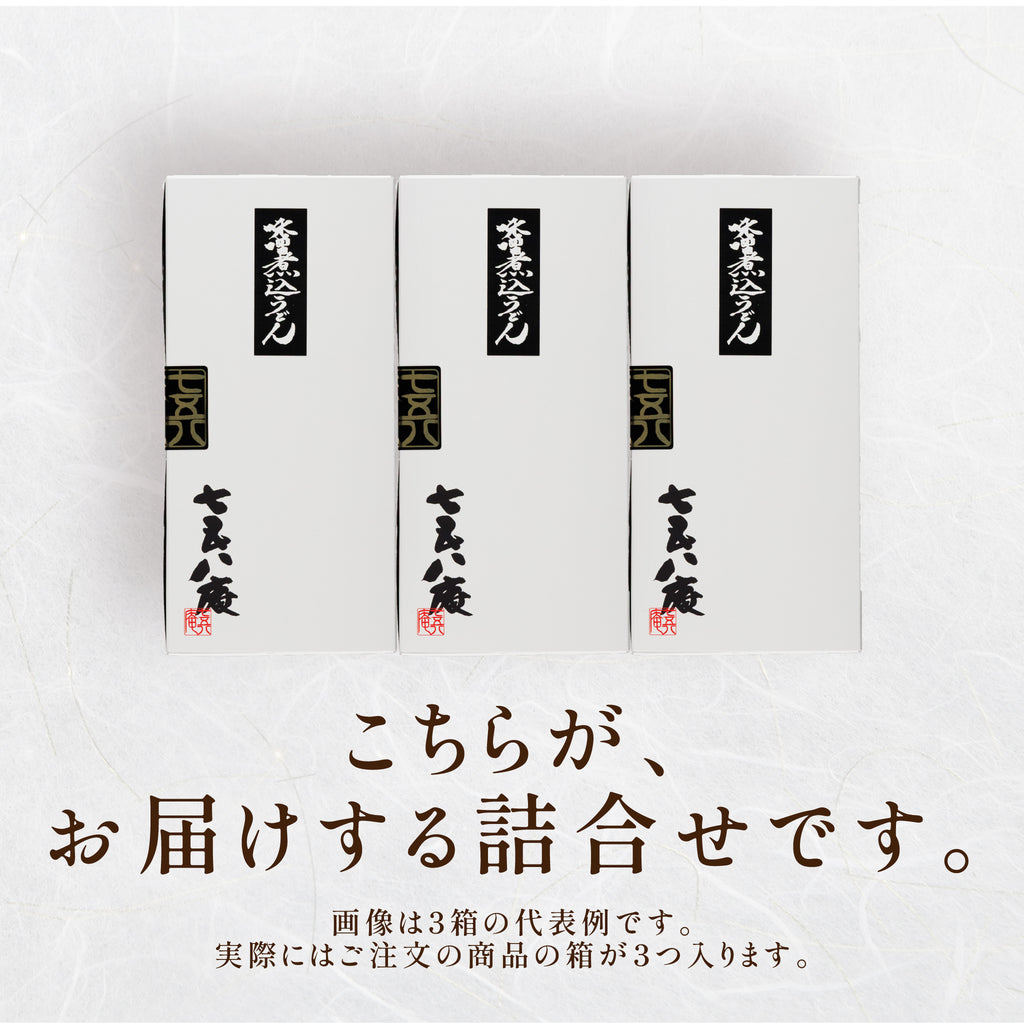 【贈答用】手延べそうめん