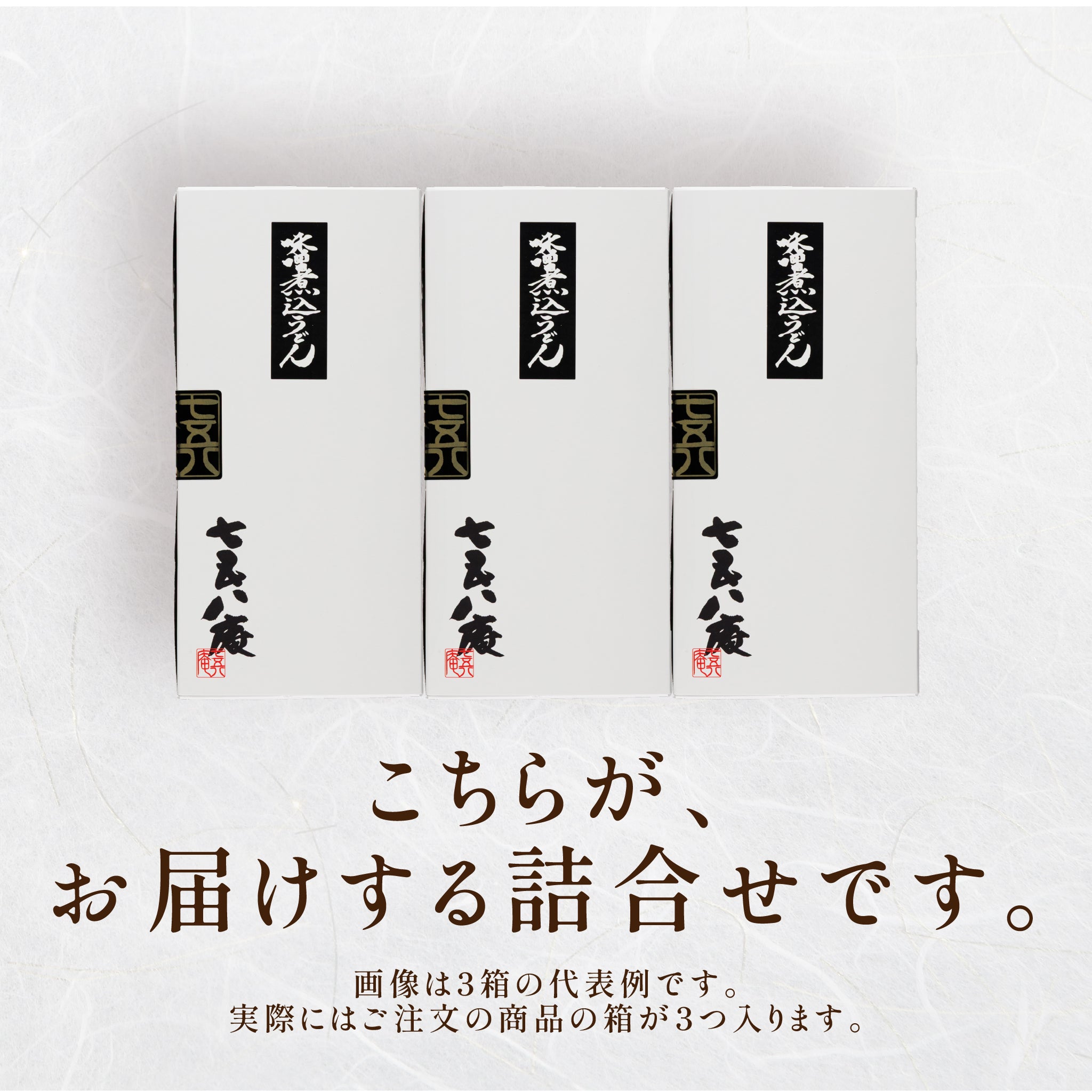 【贈答用】手延べそうめん
