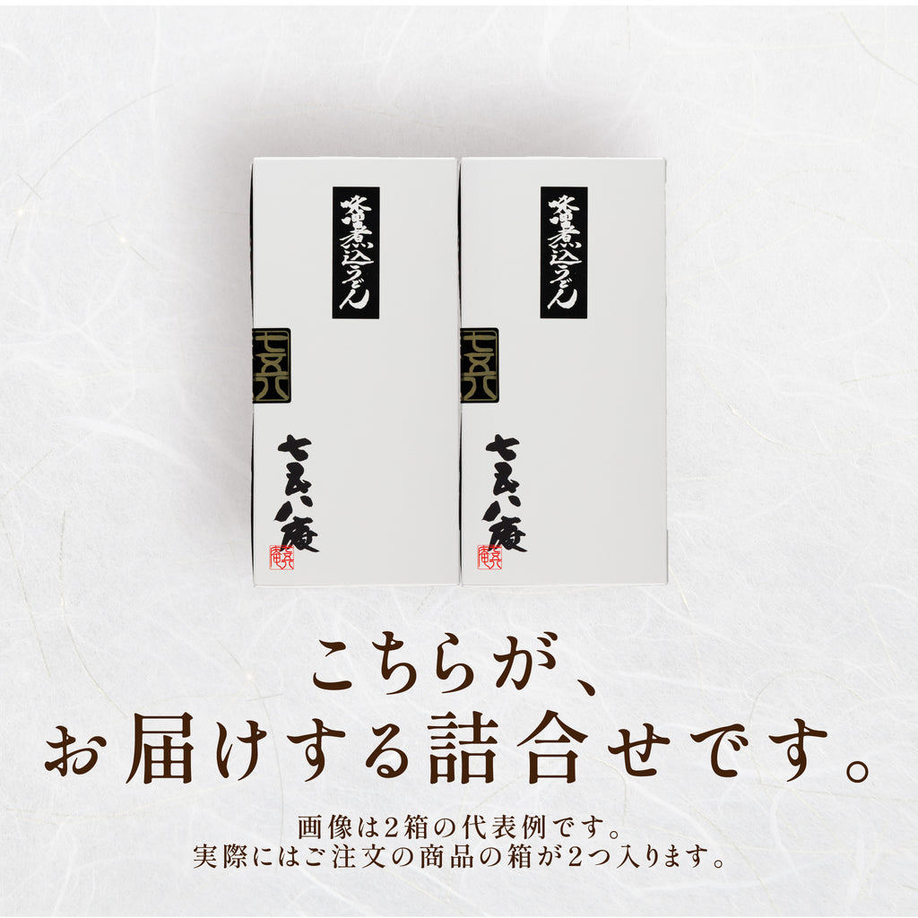 【贈答用】手延べそうめん