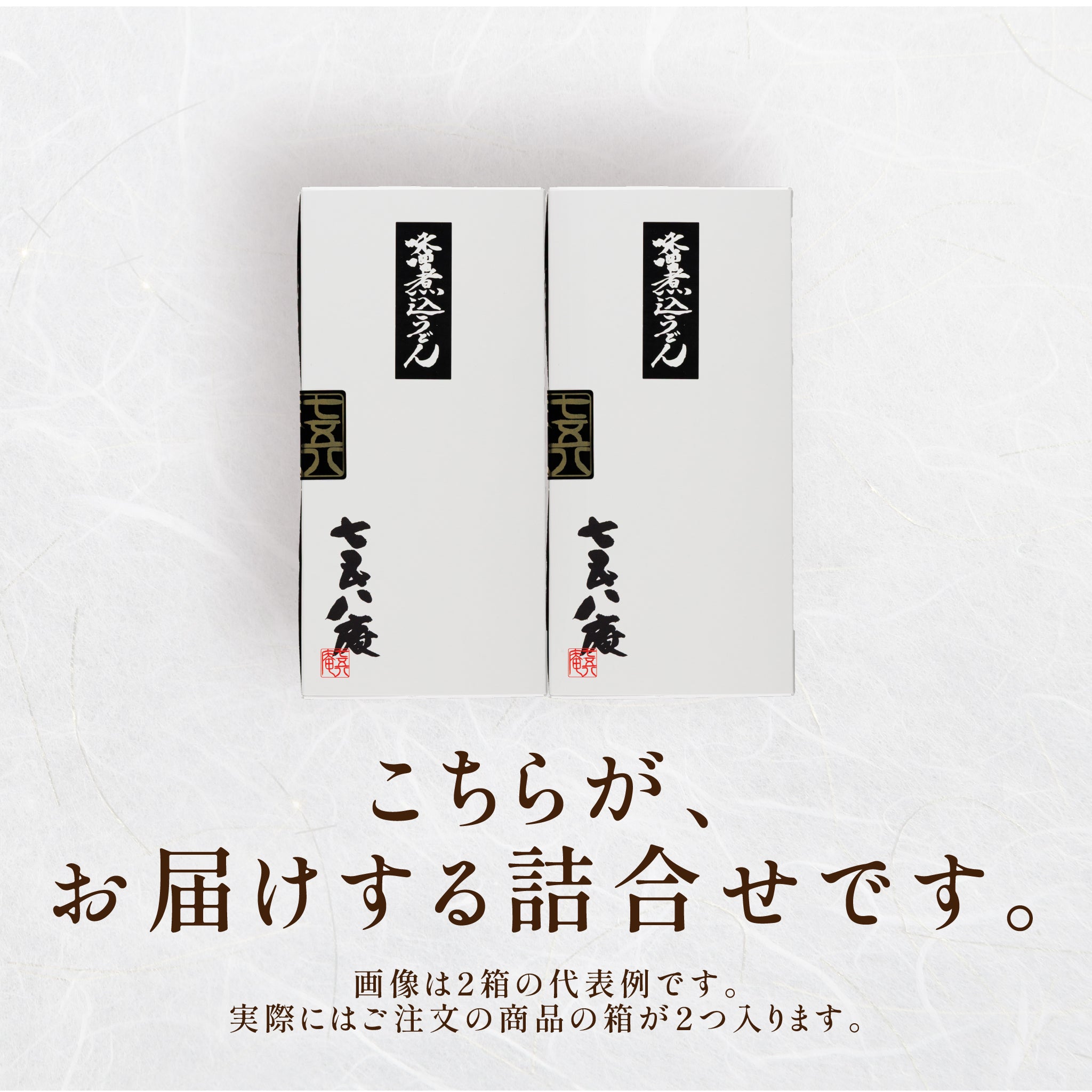 【贈答用】手延べそうめん