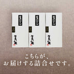 【贈答用】味噌煮込うどん