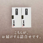 【贈答用】味噌煮込うどん