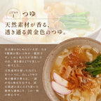 【贈答用】花きしめん