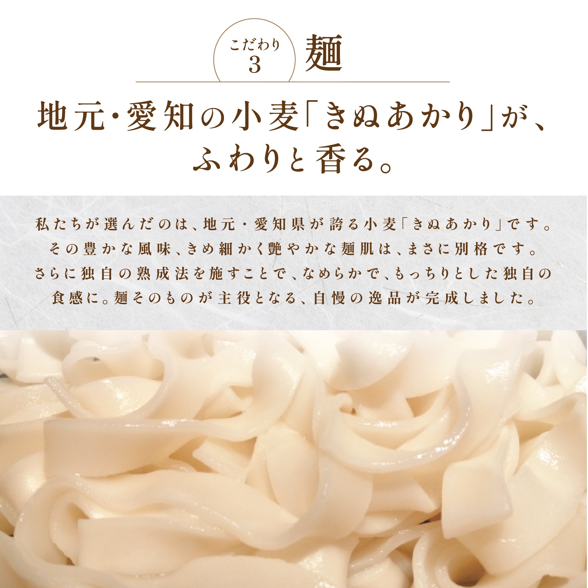 【贈答用】香露きしめん