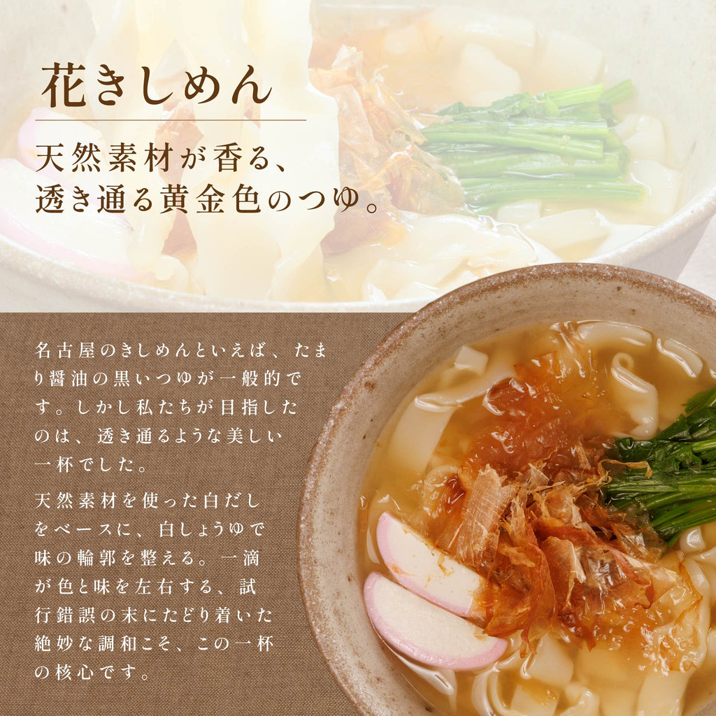【初回限定】名古屋三大名物・お試しセット（送料無料）