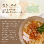 【初回限定】名古屋三大名物・お試しセット（送料無料）