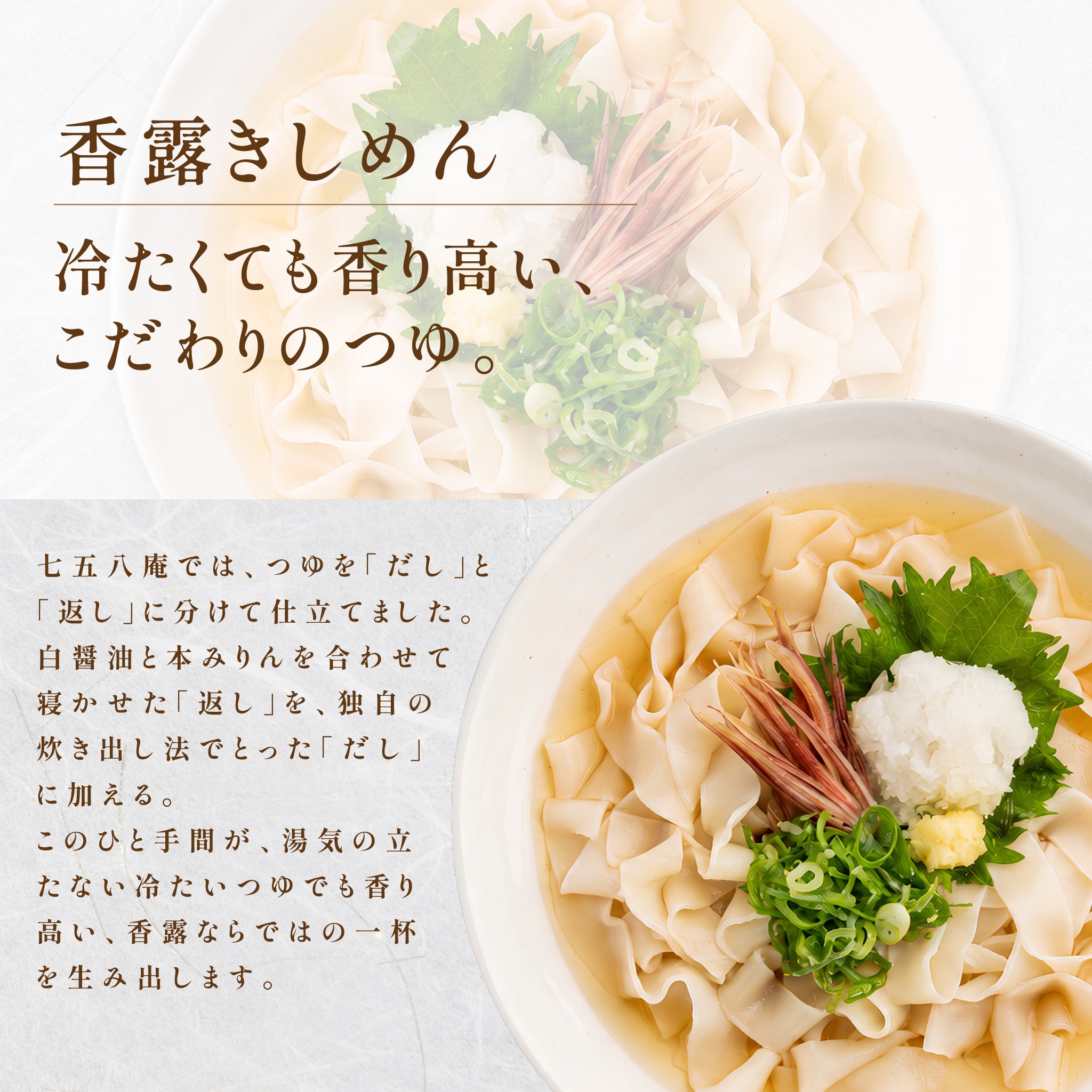 【期間限定】夏の人気3種6食セット（送料無料）