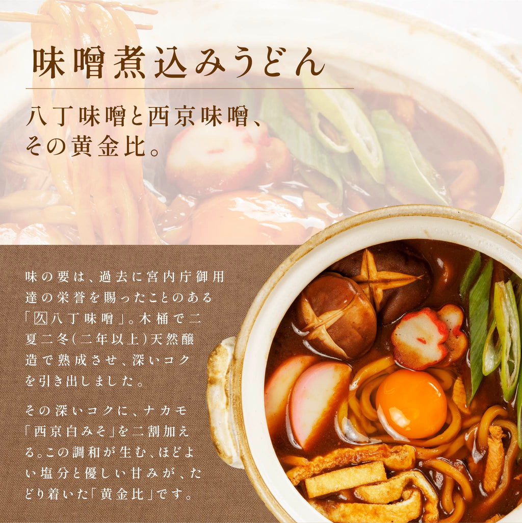 【初回限定】名古屋三大名物・お試しセット（送料無料）