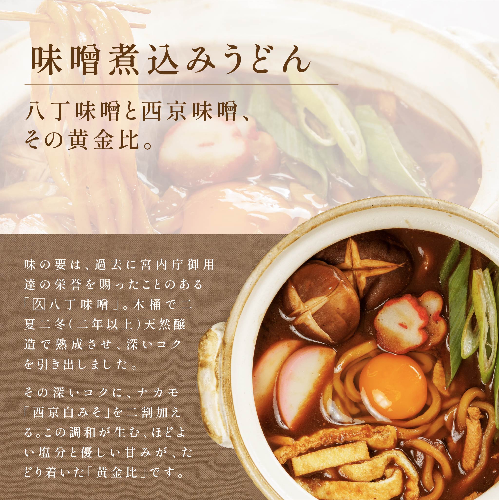 【初回限定】名古屋三大名物・お試しセット（送料無料）