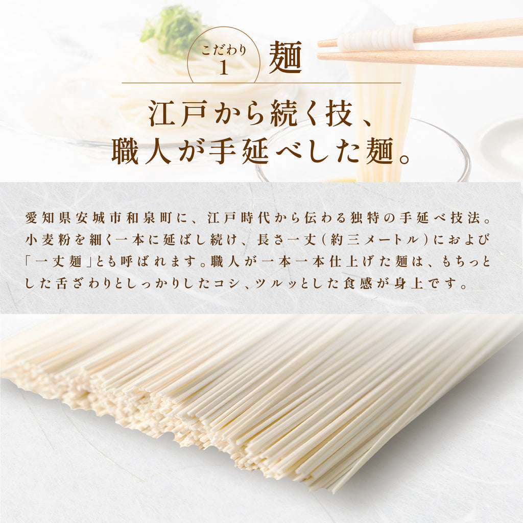 【期間限定】手延べそうめん12人前（送料無料）