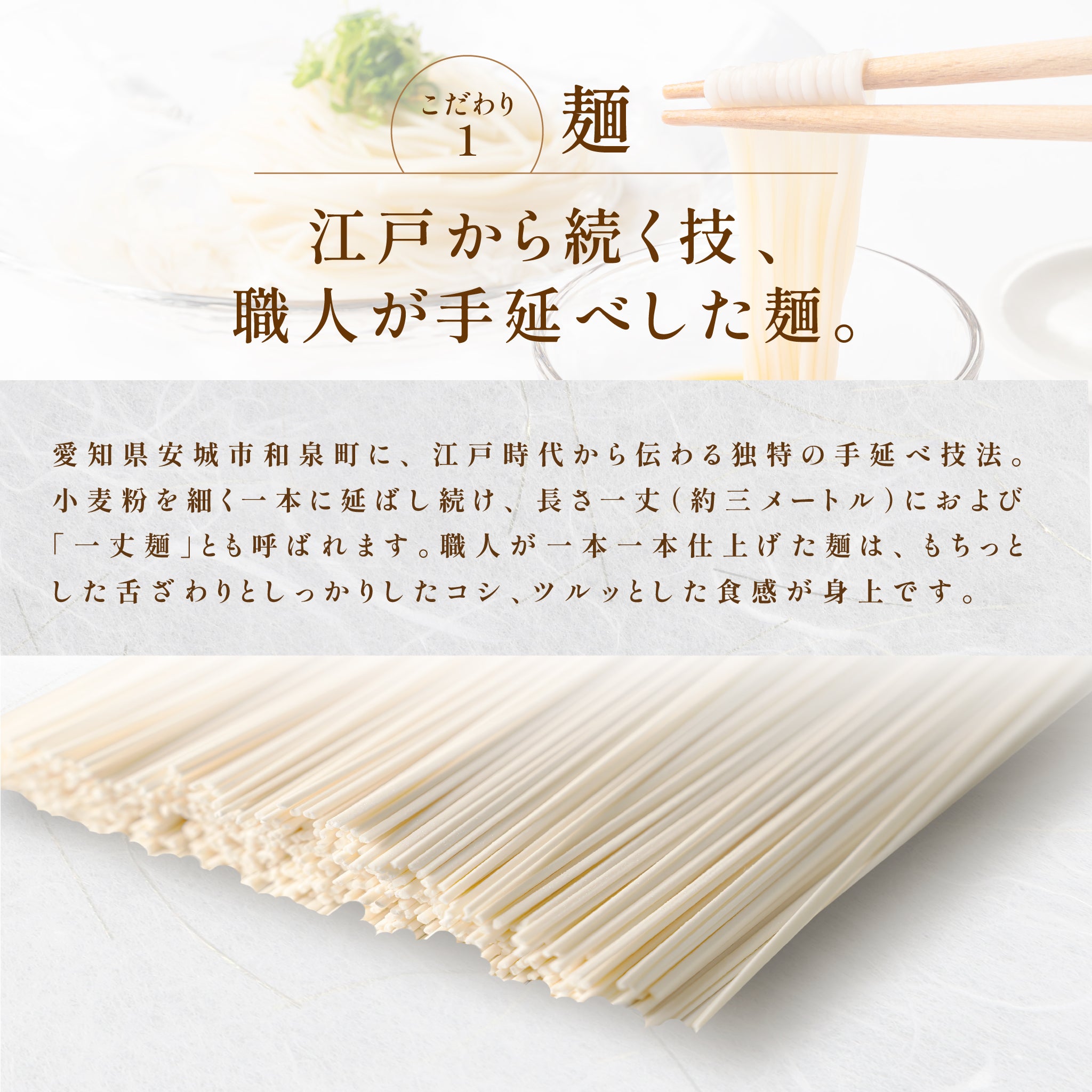 【期間限定】手延べそうめん8食セット（送料無料）