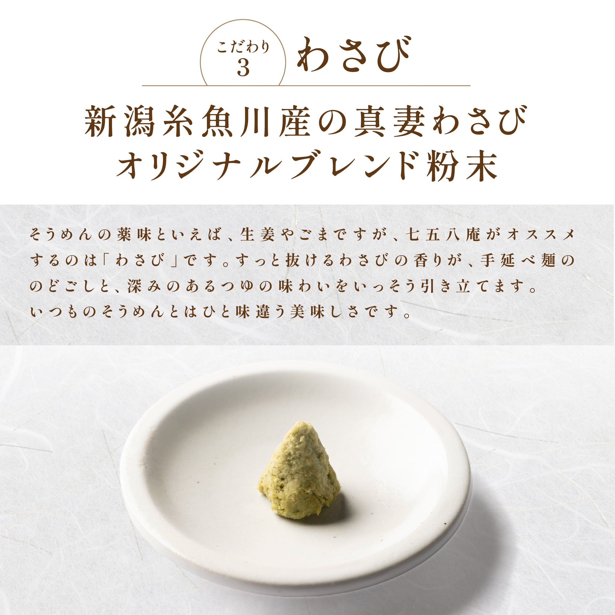 【期間限定】手延べそうめん8食セット（送料無料）