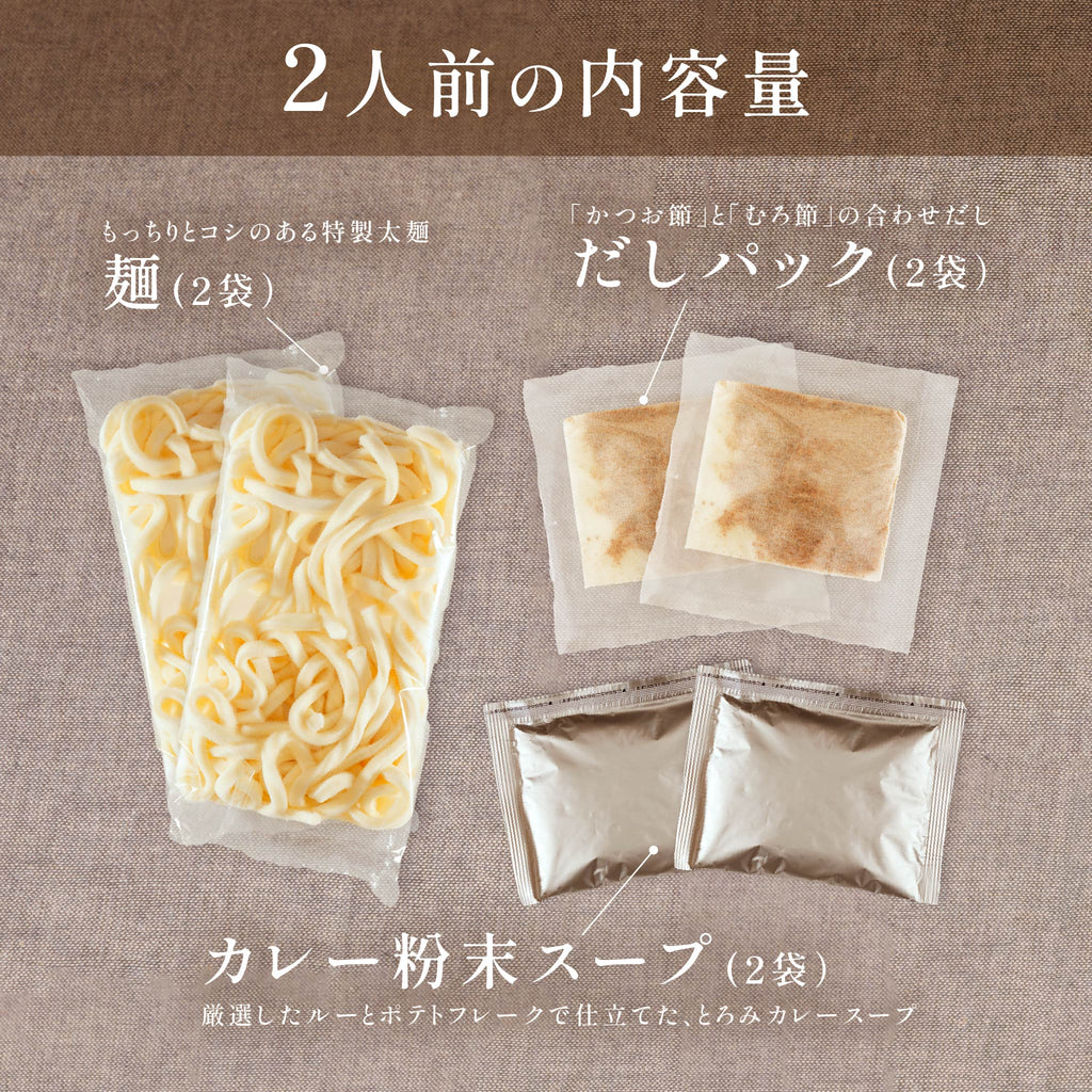 【初回限定】名古屋三大名物・お試しセット（送料無料）