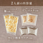 【初回限定】名古屋三大名物・お試しセット（送料無料）