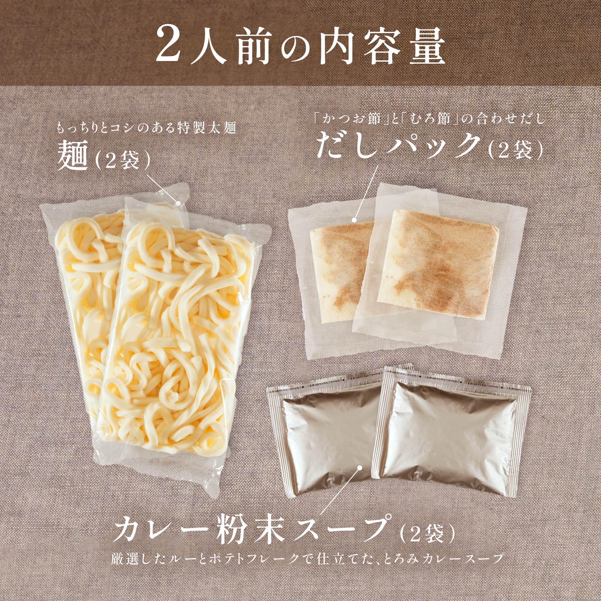 名古屋 二大看板セット[4食入]