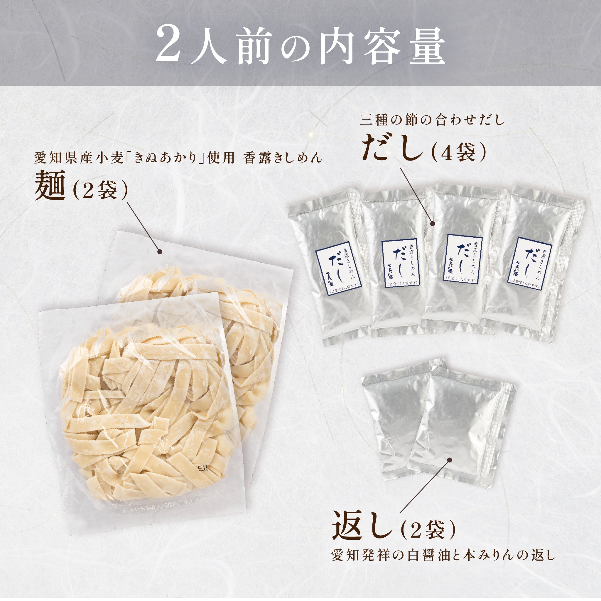 【期間限定】夏の人気3種6食セット（送料無料）
