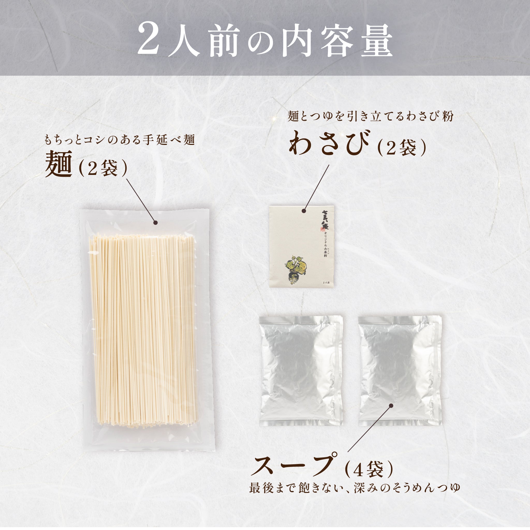 手延べそうめん【社販】