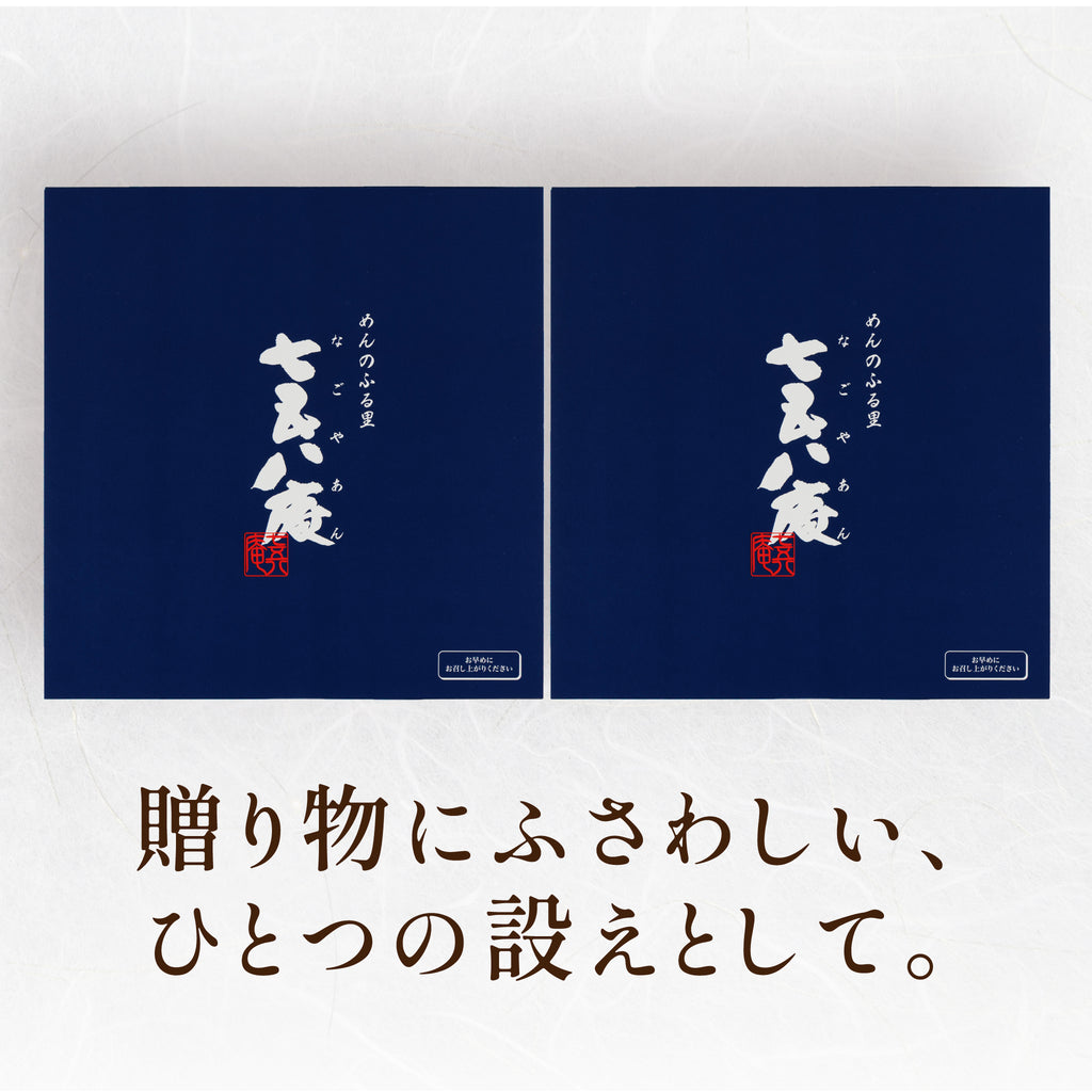 香露きしめん【社販】