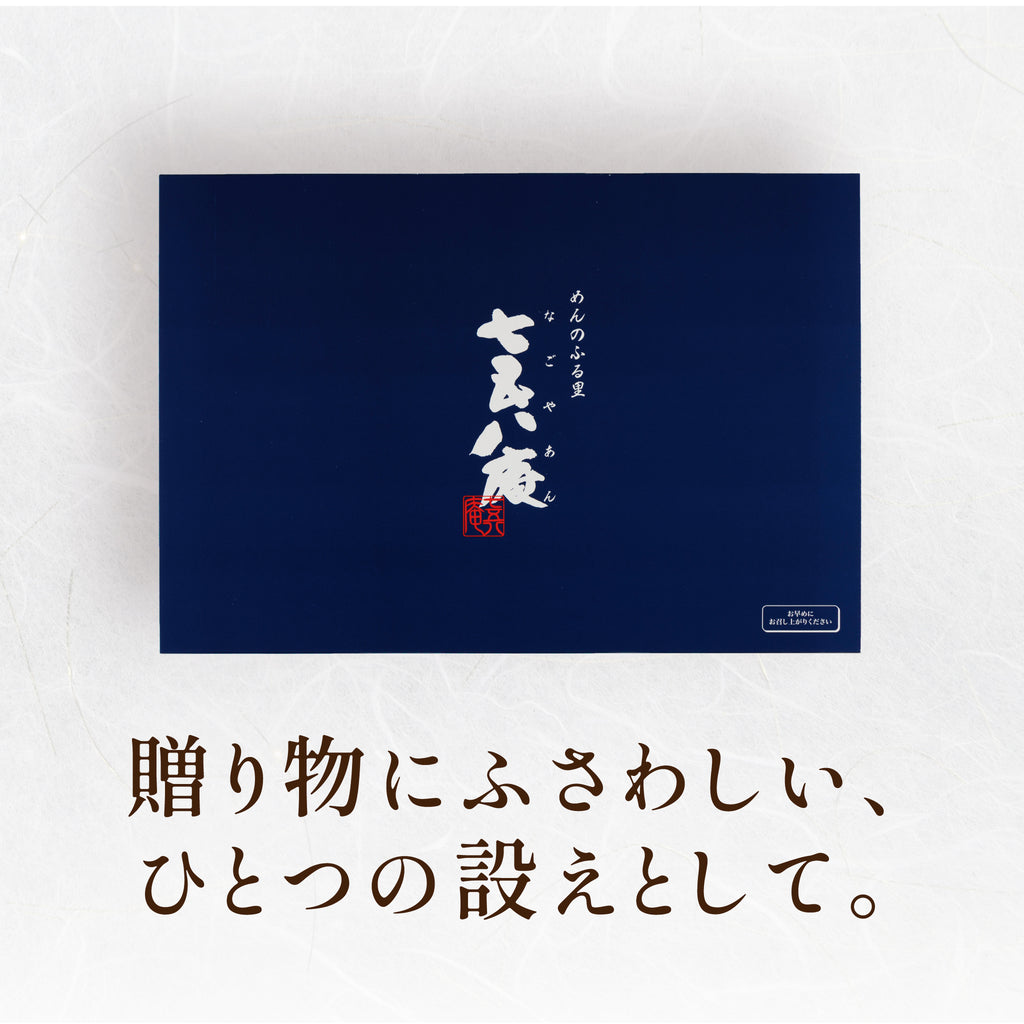 【贈答用】手延べそうめん