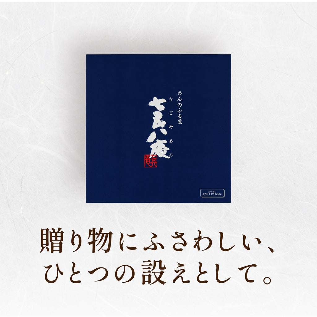 【贈答用】手延べそうめん