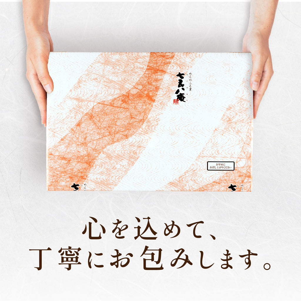 【贈答用】手延べそうめん
