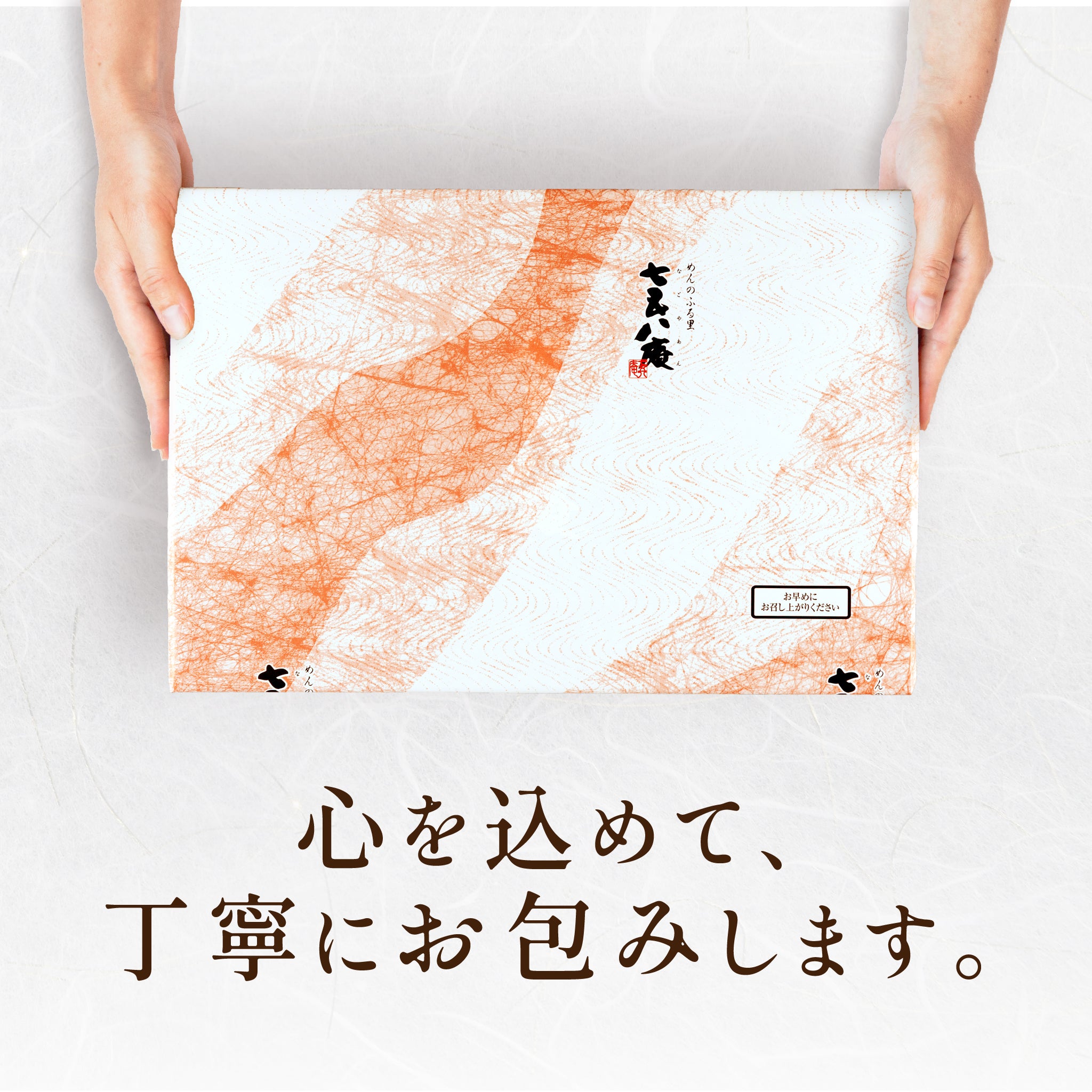 【贈答用】手延べそうめん