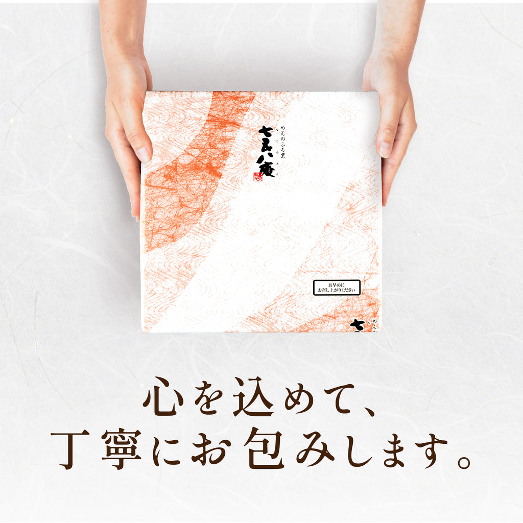 【贈答用】手延べそうめん
