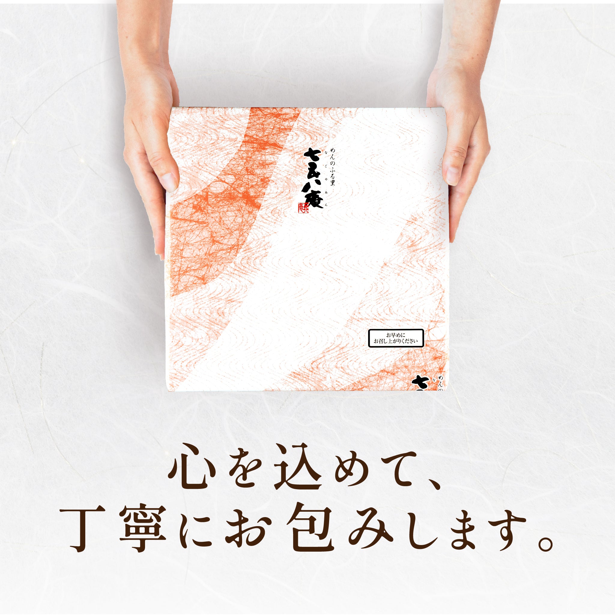 【贈答用】手延べそうめん