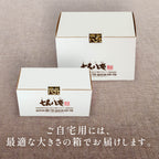 【初回限定】名古屋三大名物・お試しセット（送料無料）