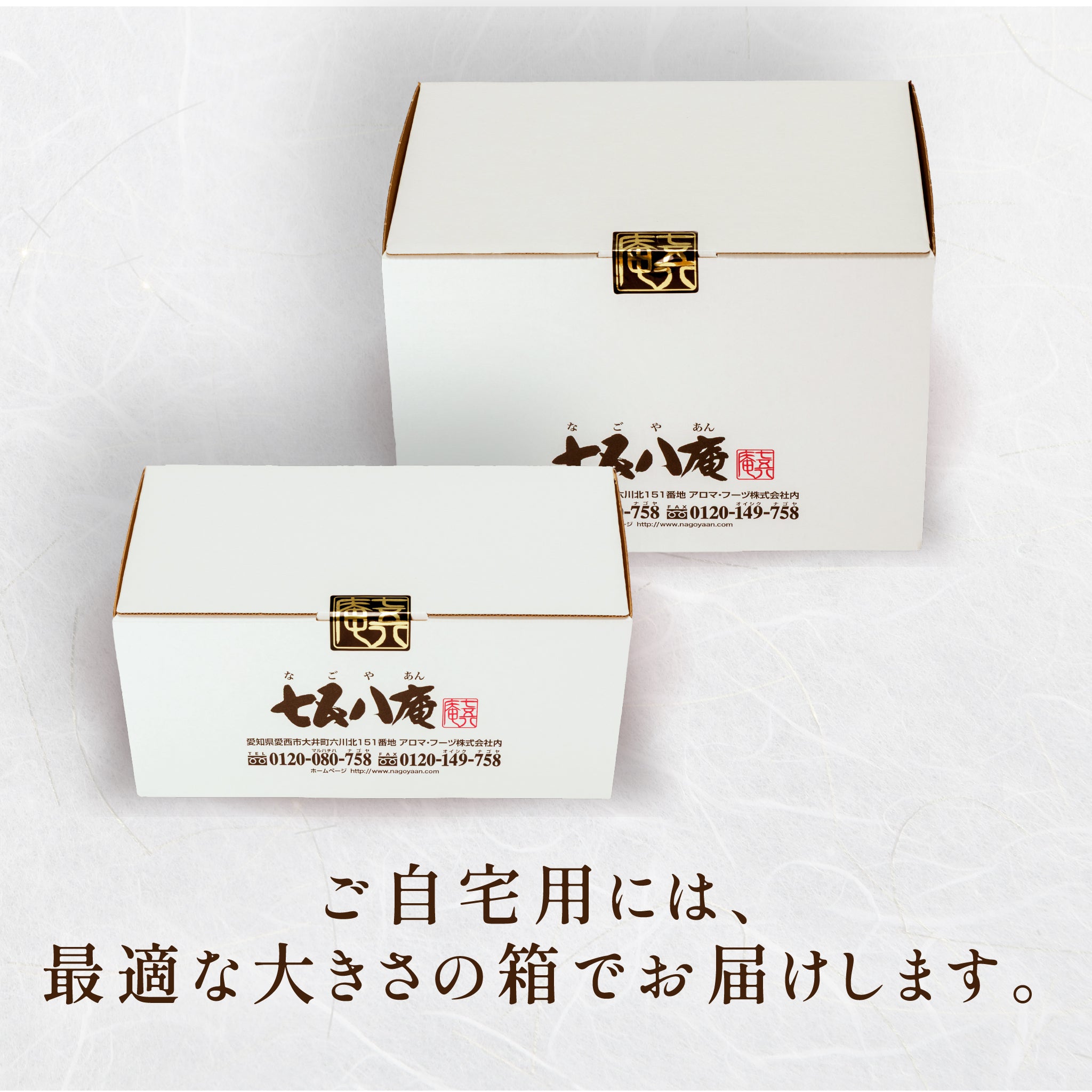 【期間限定】手延べそうめん12人前（送料無料）