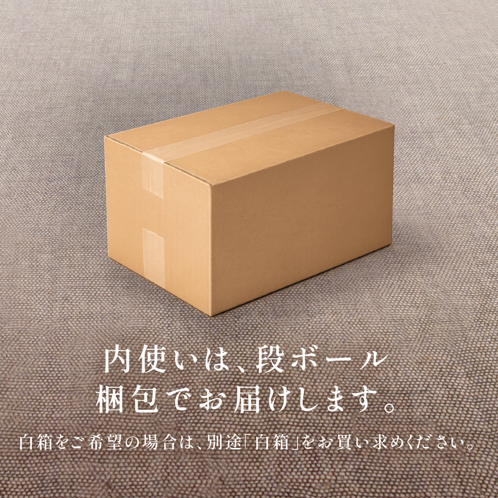 中華そば【社販】